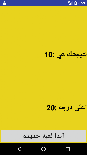 خمن اسم الفيلم Screenshot 3