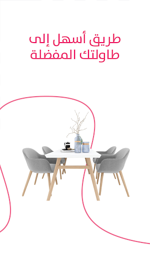 EasyTable Screenshot 1