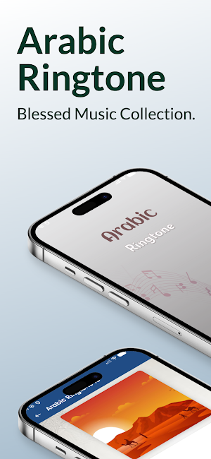 Arabic Ringtone نغمات عربية Screenshot 0
