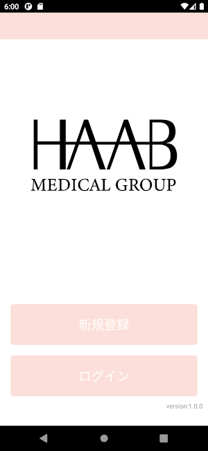 HAAB BEAUTY CLINIC Screenshot 0