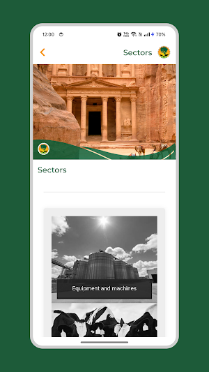Petra Expo Screenshot 1