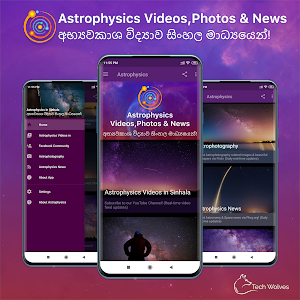 Astrophysics Screenshot 0