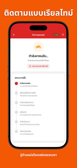 Tunder Food & Delivery Screenshot 2