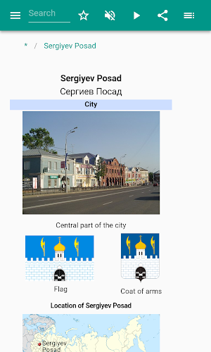 Sergievo-Posadskiy district Screenshot 1