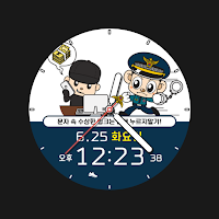 Police Analog B