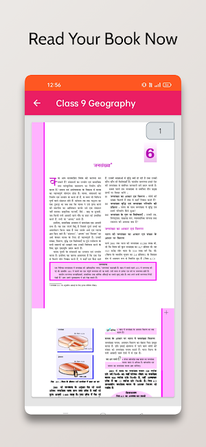 9 Geography Books in Hindi Screenshot 3