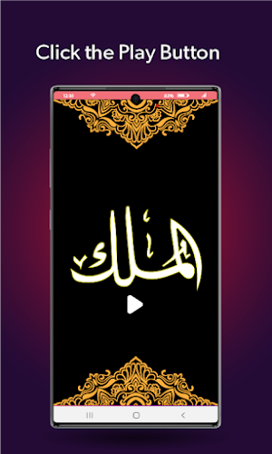 Surah Mulk 2021: Offline Mp3 Audio Screenshot 0