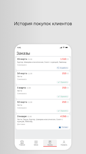 Haze Bar Screenshot 2