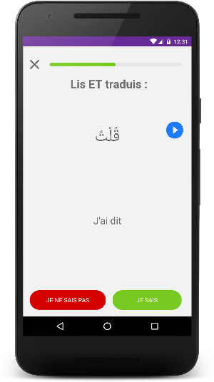 Alimnee+ Screenshot 3