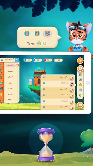 Rehlatie Screenshot 1