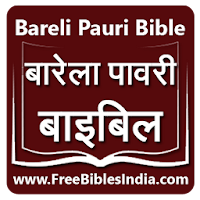 Barel Pauri Bible