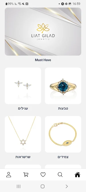 LIAT GILAD Jewelry Screenshot 2