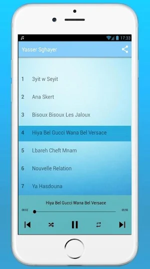 Yasser Sghayer 2020 - ياسر الصغير بدون انترنت Screenshot 1
