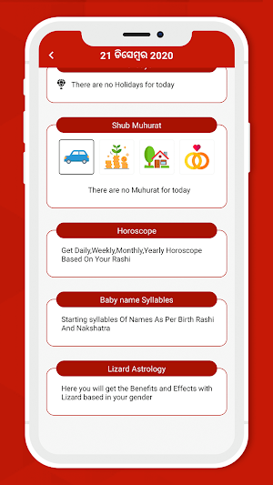 Odia Calendar 2022 Screenshot 2