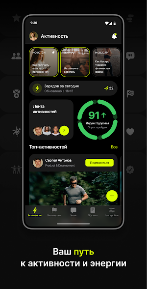 GA Wellness Screenshot 0