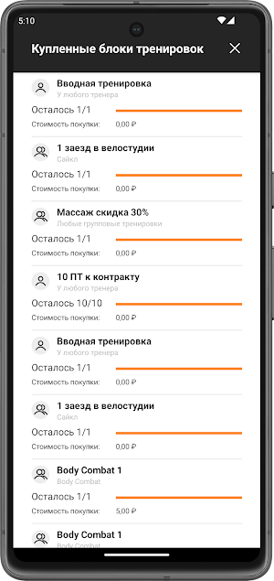 Зарядка фитнес Screenshot 3