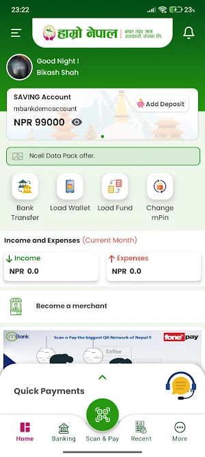 Hamro Coop Connect Screenshot 3