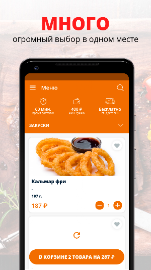 Добрый Кухарь Screenshot 0