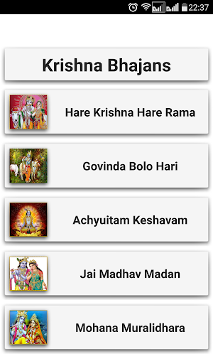 Krishna Bhajans Screenshot 0