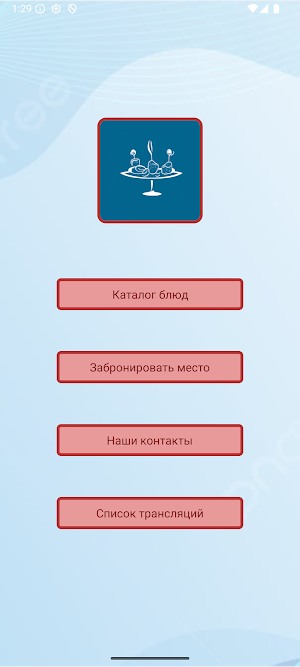 Te Apuesto Screenshot 1