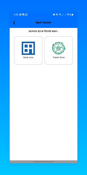 Tap Tap Send E-Wallet Screenshot 3