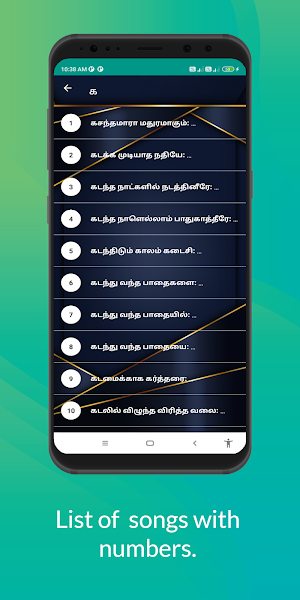Tamil Jesus Songs Screenshot 3