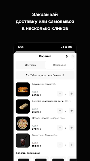 FOODLIKERS Screenshot 2