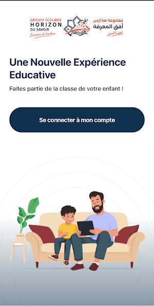 GS Horizon du savoir Screenshot 0
