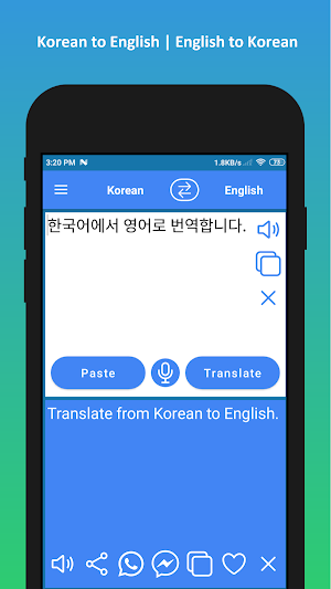 Korean to English Translator app Screenshot 1