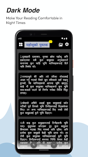 NNRV Bible Screenshot 3