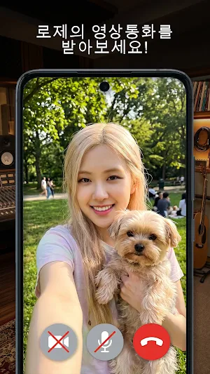 ROSÉ - 가짜 영상 통화 Screenshot 0