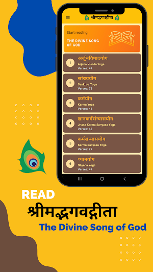Bhagavad Gita: All Languages Screenshot 0