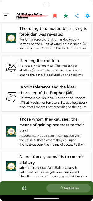 Al Bidaya Wan Nihaya English Screenshot 1