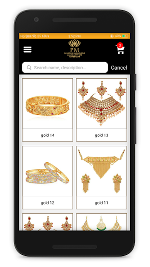PM Jewellers : (Ahmedabad) screenshot 5