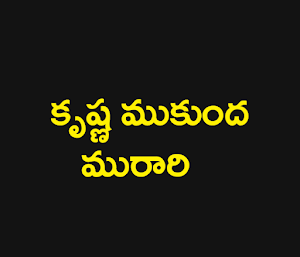 AN Telugu Serials Screenshot 3