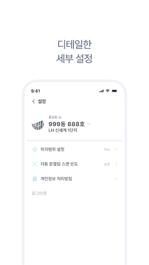플랫패스 Screenshot 3