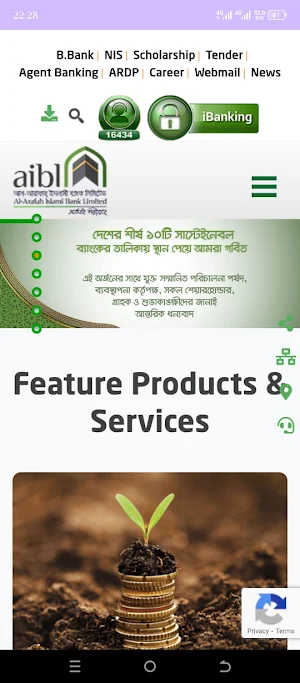 All islami Bank Of Bangladesh Screenshot 0