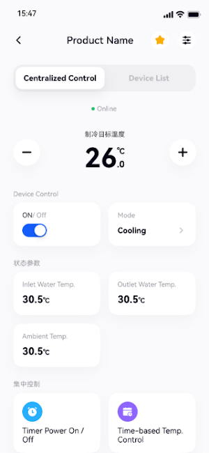 GoHeating Pro Screenshot 1