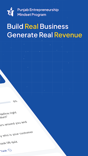 Punjab Startup Screenshot 1