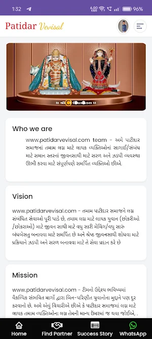 patidarvevisal Screenshot 2