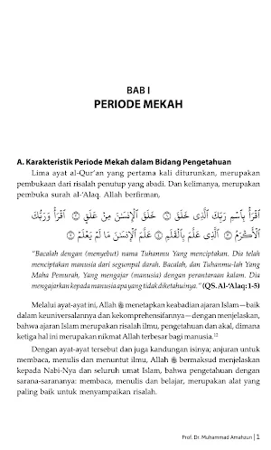 Manhaj Dakwah Rasulullah Screenshot 2