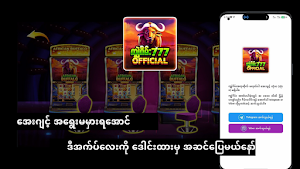 African Buffalo Screenshot 1