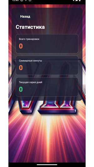 Win Screenshot 2