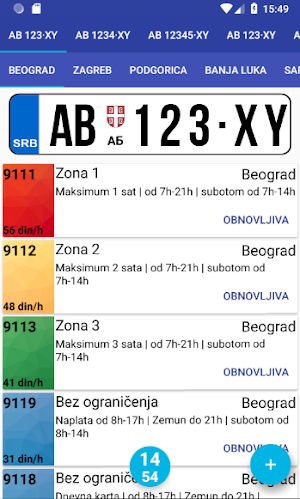 Parkomat - SMS Parking Screenshot 0
