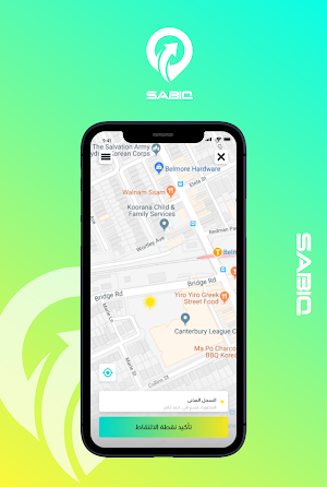 Sabiq-سابق Screenshot 1