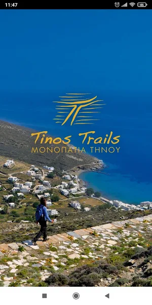 Tinos Trails Screenshot 0