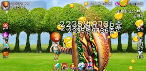 때리기왕 키우기 방치형 rpg Screenshot 2