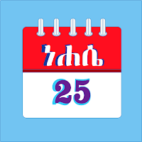Ethiopian Calendar and Planner