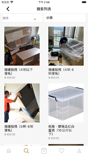 capitallogisticshk Screenshot 2
