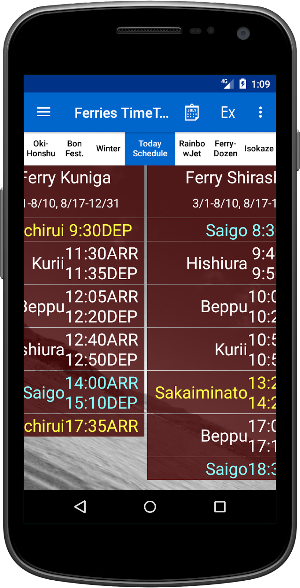 Oki Ferries Screenshot 2